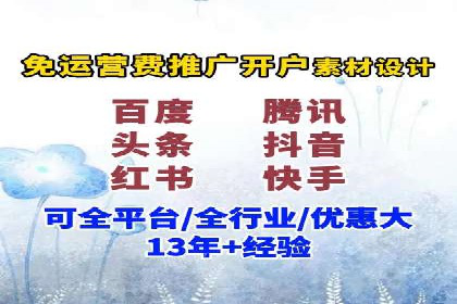 百度竞价托管外包：让广告投放更精准、更高效