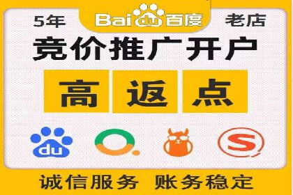 如何通过SEM提升广告效果——以某企业为例